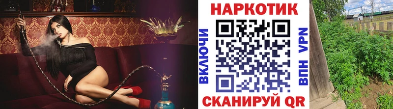 Как найти закладки Навашино Cocaine Канабис Меф мяу мяу Гашиш