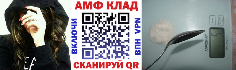 АМФ Premium купить цена кракен ссылки Навашино