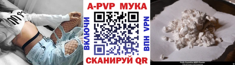магазин продажи наркотиков  Навашино  A PVP Соль 