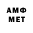 Метадон мёд Artemka mell