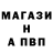 Alfa_PVP Соль Dan Topham