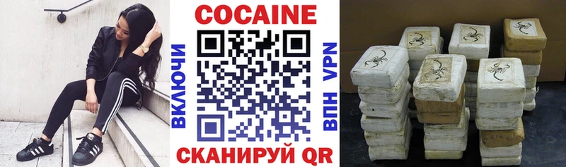 Cocaine 97%  Навашино 