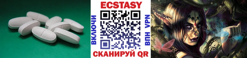 купить наркотик  Навашино  ЭКСТАЗИ 280мг 