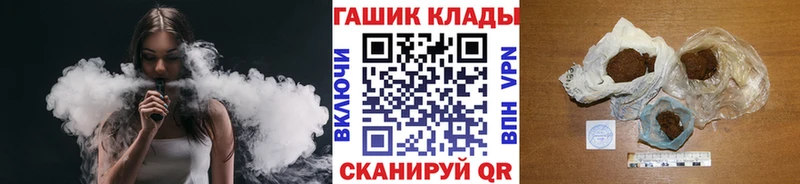 ГАШИШ hashish  купить закладку  mega маркетплейс  Навашино 