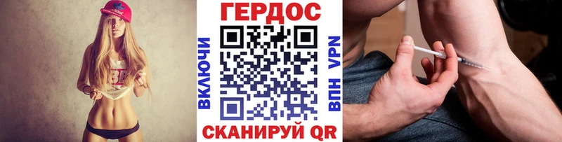 наркотики  Навашино  ГЕРОИН гречка 