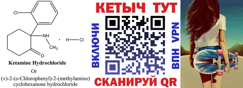 hydra ССЫЛКА Навашино КЕТАМИН VHQ