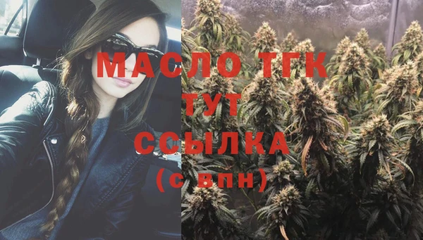альфа пвп VHQ Белокуриха