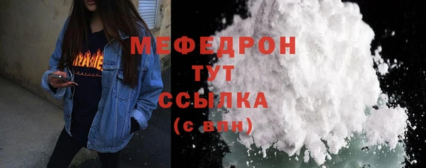 кокаин перу Беломорск