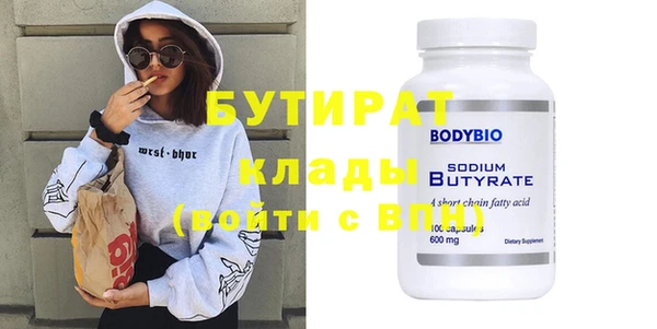 COCAINE Богородск