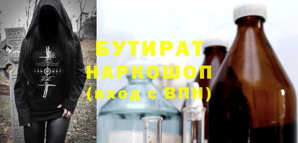 ПСИЛОЦИБИНОВЫЕ ГРИБЫ Богородицк