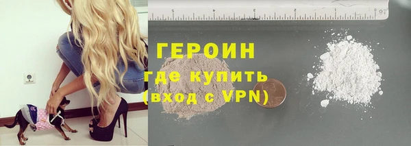 COCAINE Богородск