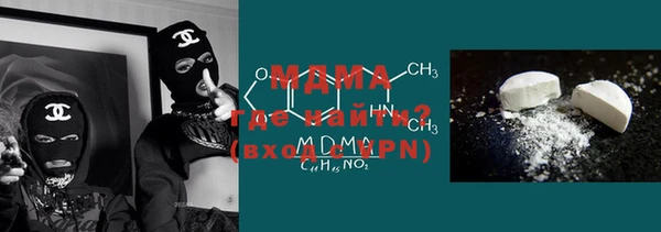 ПСИЛОЦИБИНОВЫЕ ГРИБЫ Богородицк