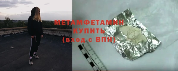 кокаин перу Беломорск