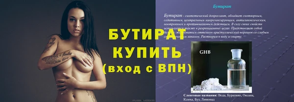 альфа пвп VHQ Белокуриха
