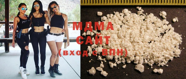 COCAINE Богородск
