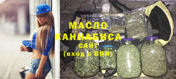 ПСИЛОЦИБИНОВЫЕ ГРИБЫ Богородицк