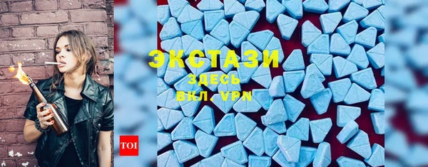 ПСИЛОЦИБИНОВЫЕ ГРИБЫ Богородицк
