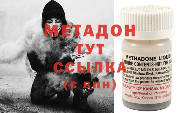 COCAINE Богородск