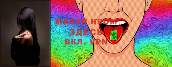 альфа пвп Белоозёрский