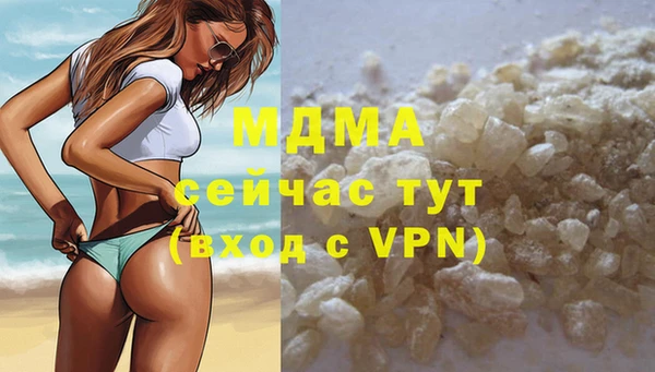 мяу мяу мука Богданович