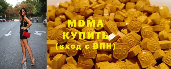 ПСИЛОЦИБИНОВЫЕ ГРИБЫ Богородицк