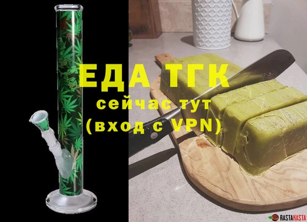 альфа пвп Белоозёрский