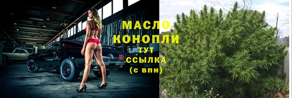 мяу мяу мука Богданович