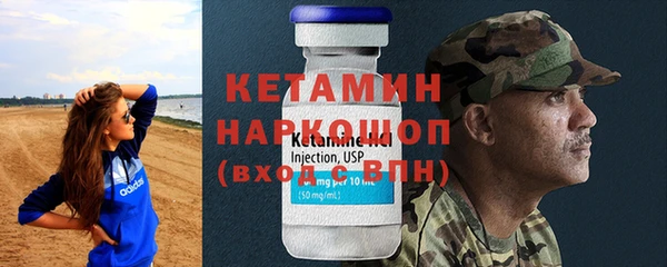 ПСИЛОЦИБИНОВЫЕ ГРИБЫ Богородицк