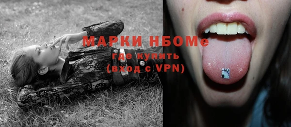 COCAINE Богородск