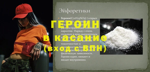 COCAINE Богородск