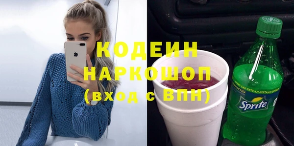 ПСИЛОЦИБИНОВЫЕ ГРИБЫ Богородицк