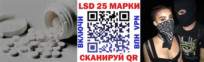 LSD-25 экстази кислота  Навашино 