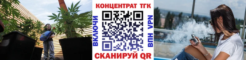 ТГК концентрат  Навашино 