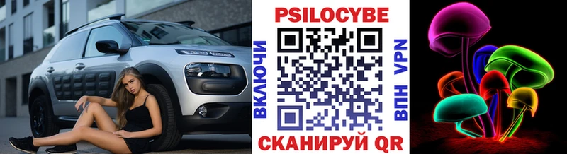 Псилоцибиновые грибы ЛСД  Навашино 