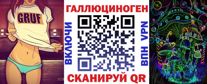 Псилоцибиновые грибы Psilocybine cubensis Навашино
